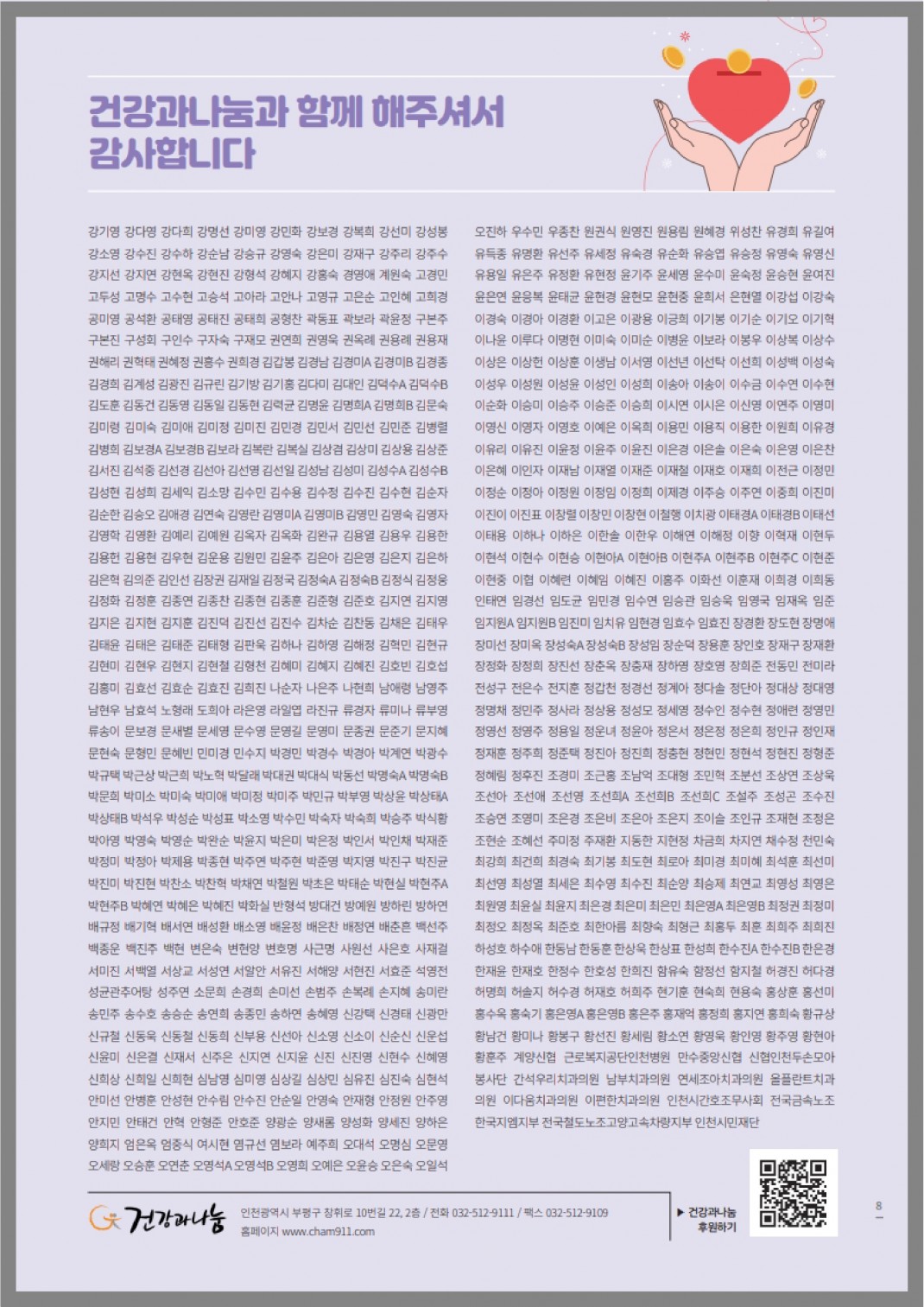 7a150c2ac17ad91de826e40d10a3df70_1737700239_9035.jpg