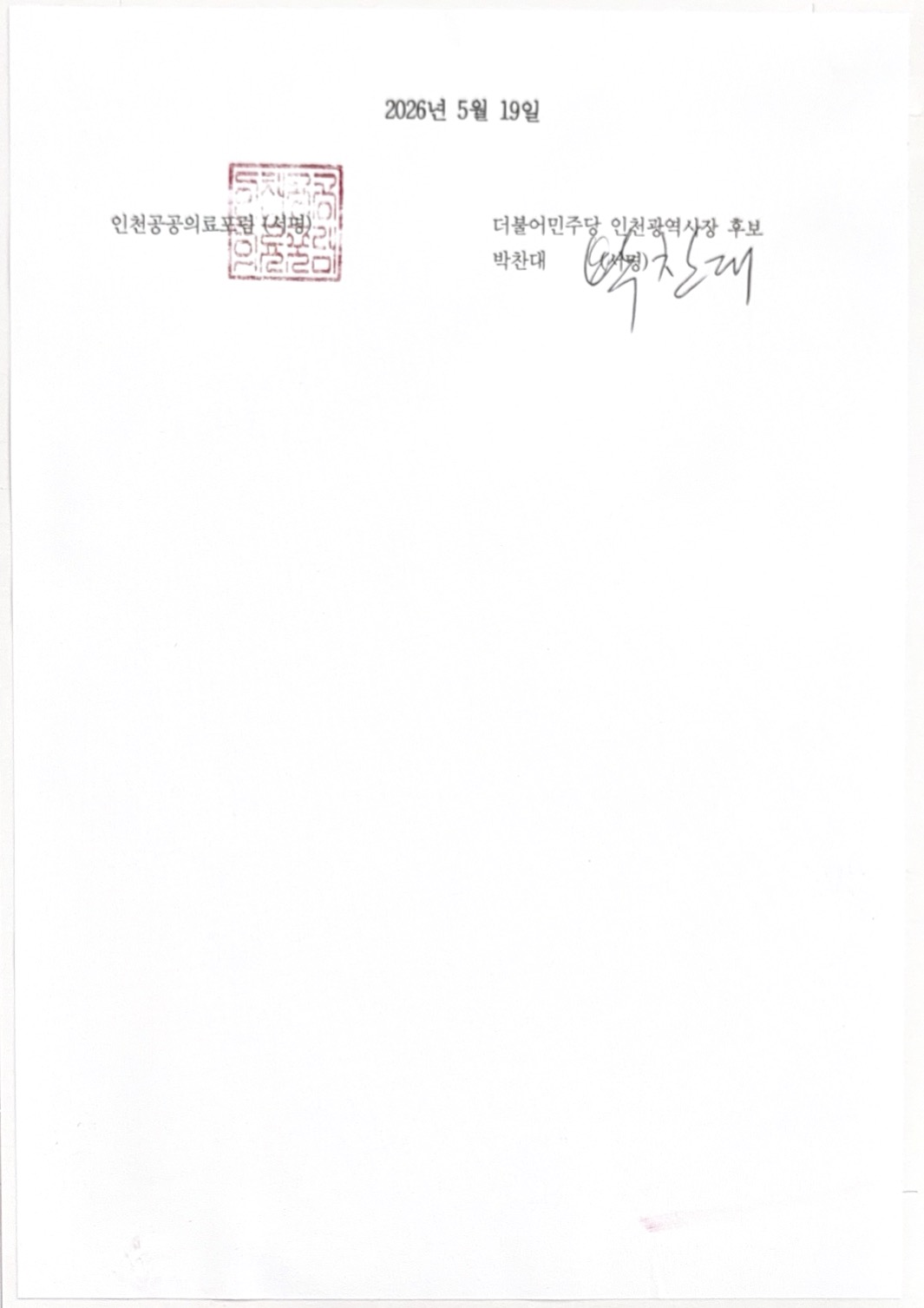 0c7ef88bf60221cef331e02d955f5800_1782707759_7554.jpg